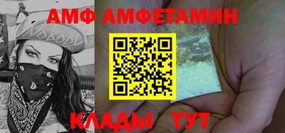 ALPHA-PVP Изобильный