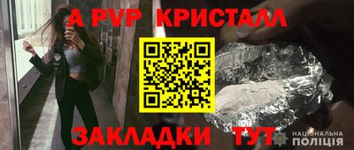 ALPHA-PVP Изобильный