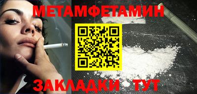 каннабис Ирбит