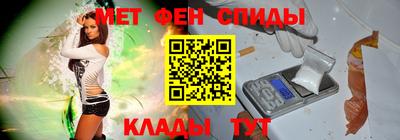 стаф Ипатово