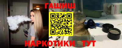 стаф Ипатово
