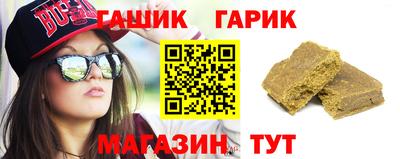 стаф Ипатово