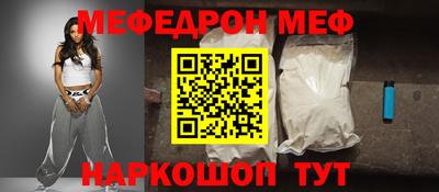 mix Апшеронск