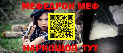 mix Апшеронск