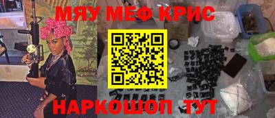 стаф Ипатово