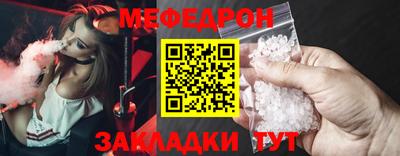 стаф Ипатово
