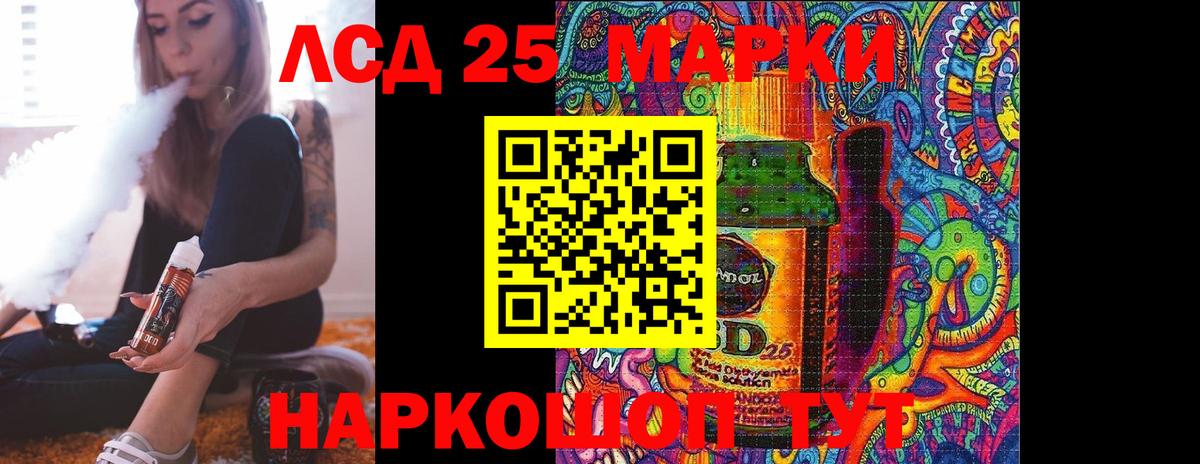 Пыть-Ях  Лсд 25 экстази ecstasy  Вход с VPN  LSD-25 экстази кислота 