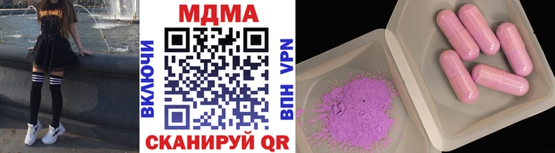 KRAKEN рабочий сайт  Пыть-Ях  MDMA Molly 