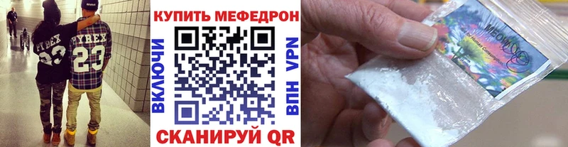 Меф кристаллы  Пыть-Ях 