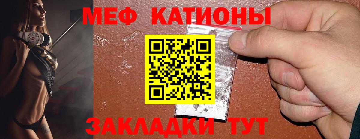 Мефедрон  Пыть-Ях