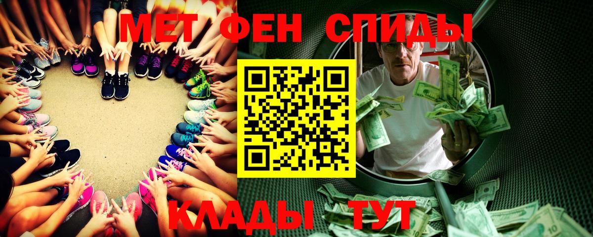 Метамфетамин витя  Метамфетамин витя  Вход с VPN  Пыть-Ях 