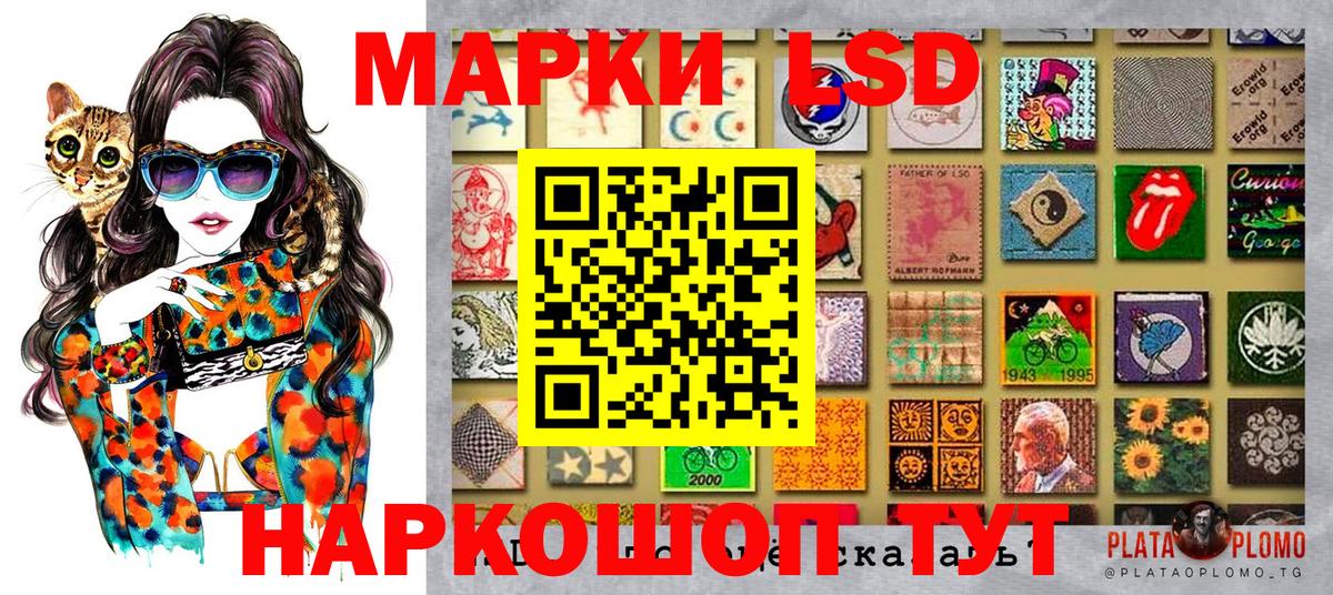 Марки NBOMe 1,8мг  Марки NBOMe 1,8мг  Вход с VPN  Пыть-Ях 