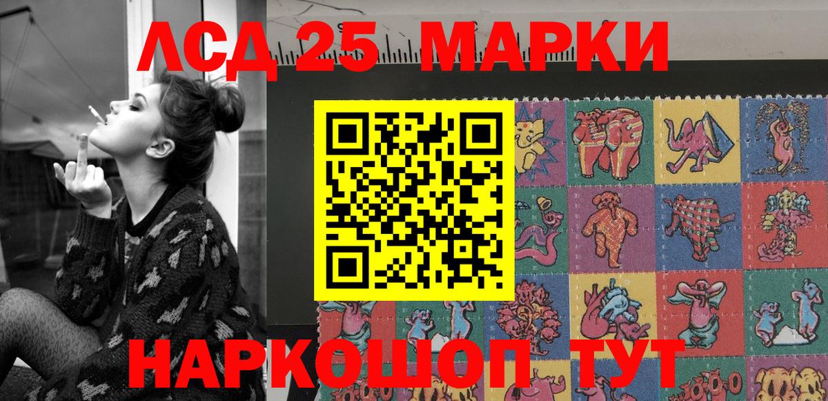 Марки N-bome 1500мкг Пыть-Ях