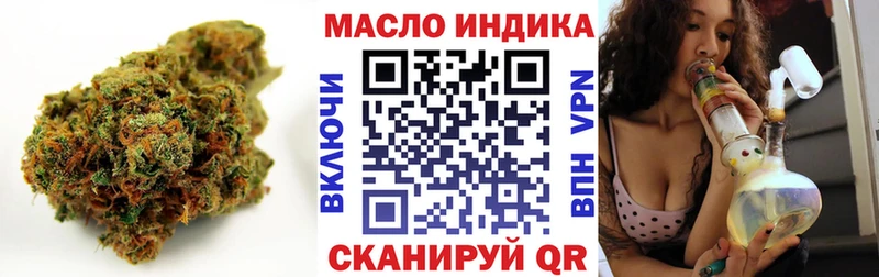 продажа наркотиков  Пыть-Ях  это официальный сайт  ТГК THC oil 