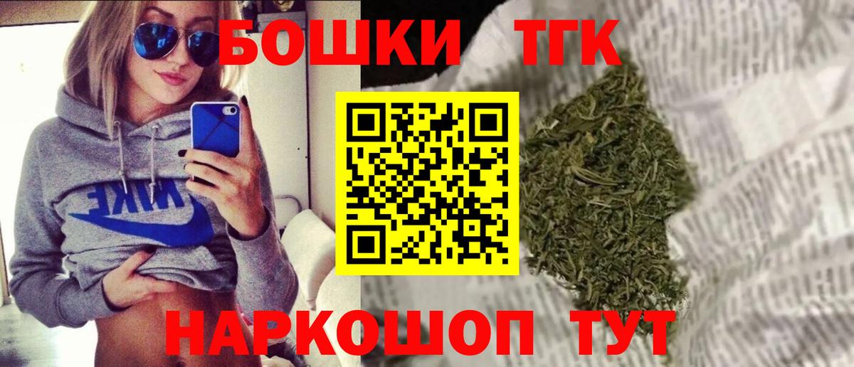 Пыть-Ях  Канабис VHQ  Вход с VPN  Конопля THC 21%  Шишки марихуана THC 21% 