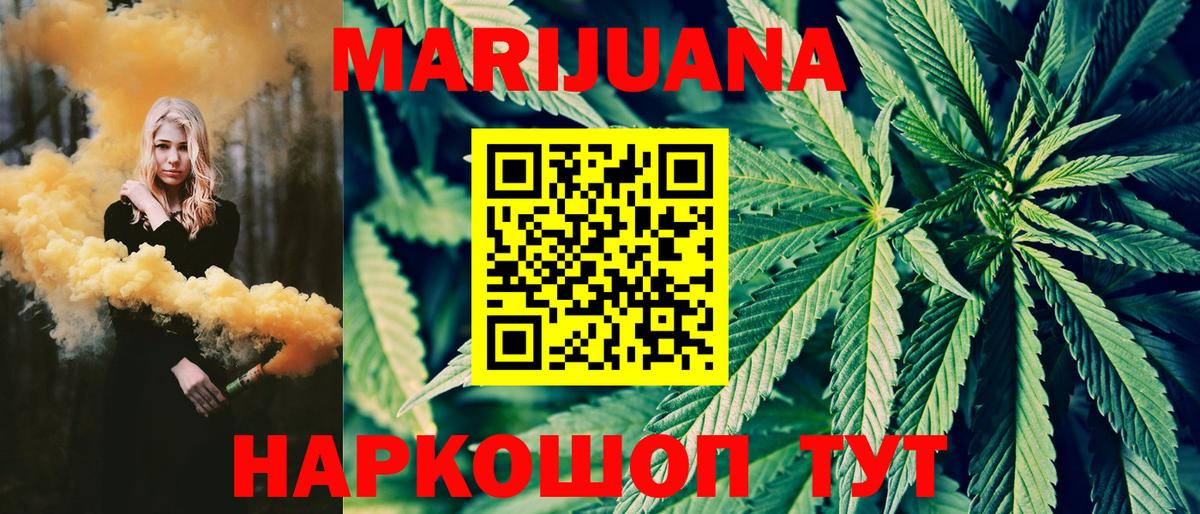 МАРИХУАНА OG Kush  Пыть-Ях  МАРИХУАНА тримм 